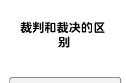 海星体育在线观看-包含切尔西遭遇争议判罚，裁判组回应：执法公正，空间标题具有不同.的词条